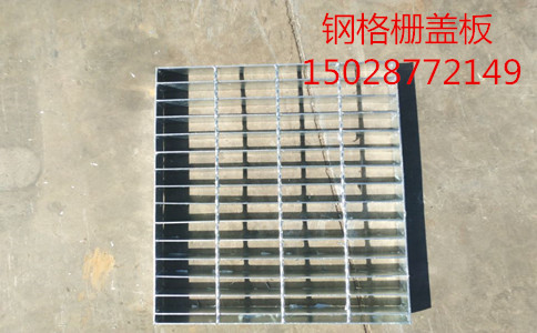 鍍鋅鋼格柵.jpg 鍍鋅鋼格柵.jpg