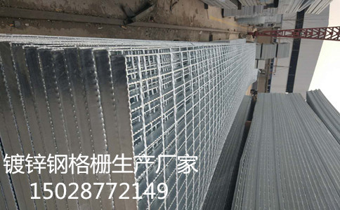 熱鍍鋅鋼格柵.jpg 熱鍍鋅鋼格柵.jpg